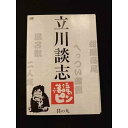 ◆　商品説明　◆ レンタルUP・中古商品になります。 ケースは付属しておりません。 タイトル記載の通り、ジャケット・ディスクのみの商品になります。 商品性質上、ジャケット、ディスクにレンタル管理用シールの付着や、傷み、汚れ等がある場合がございます。 ディスクデータ面にはクリーニング処理を行っており、深いキズがある場合は研磨処理を行っております。 再生機器によっては映像に乱れ・支障が出る可能性もございますので、予めご了承ください。 レンタルUPDVDケース無し商品の発送方法につきまして、ゆうメール1便で13本まで同梱が可能です。 商品状態の確認等、ご不明な点がありましたら、お気軽にお問い合わせください。