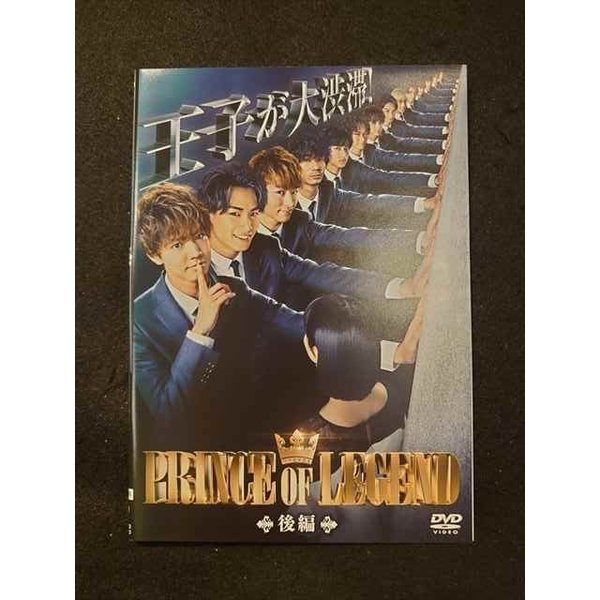 xs663 レンタルUP・DVD PRINCE OF LEGEND 全2巻 ※ケース無