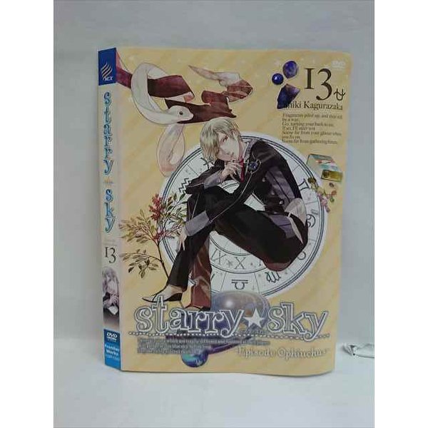 xs484 レンタルUP●DVD starry☆sky スタスカ 全13巻 ※ケース無