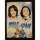 xs505 レンタルUP○DVD 明星☆学園 第2集 全5巻 ※ケース無