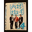○009905 レンタルUP☆DVD 内村さまぁ〜ず vol.4 258 ※ケース無