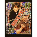 ○009910 レンタルUP☆DVD にけつッ!!11 2 90450 ※ケース無