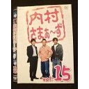 ○009905 レンタルUP☆DVD 内村さまぁ〜ず vol.15 5795 ※ケース無