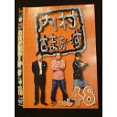 ○009907 レンタルUP☆DVD 内村さまぁ〜ず vol.48 52008 ※ケース無