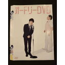 ○009901 レンタルUP☆DVD オードリー DVD ※ケース無