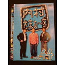○009907 レンタルUP☆DVD 内村さまぁ〜ず vol.44 52004 ※ケース無