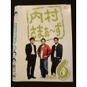 ○009905 レンタルUP☆DVD 内村さまぁ〜ず vol.6 260 ※ケース無