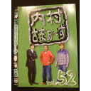 ○009907 レンタルUP☆DVD 内村さまぁ〜ず vol.52 52012 ※ケース無