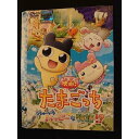 ○009773 レンタルUP☆DVD 映画! たまごっち うちゅーいちハッピーな物語!? 2431 ※ケース無