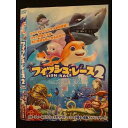 ○009712 レンタルUP☆DVD フィッシュ・レース 2 ※ケース無