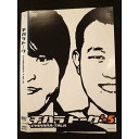 ○009903 レンタルUP☆DVD チハラトーク #-5 90154 ※ケース無