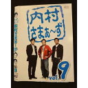 ○009905 レンタルUP☆DVD 内村さまぁ〜ず vol.9 269 ※ケース無