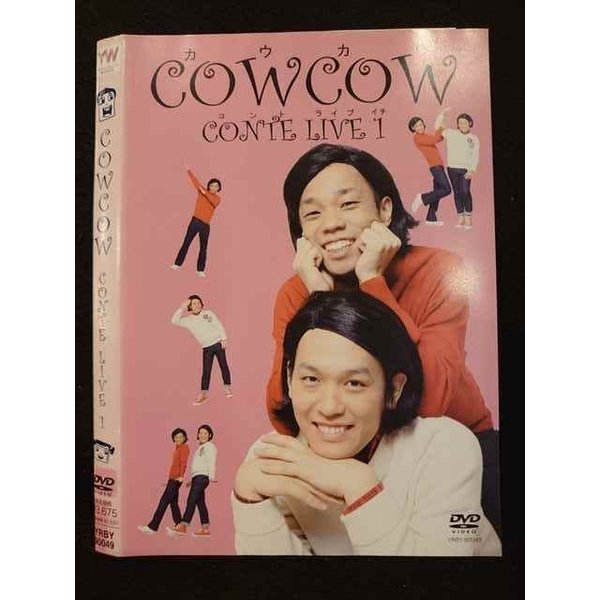 ○009901 レンタルUP☆DVD COWCOW CONTE LIVE1 90049 ※ケース無