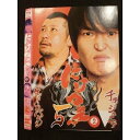 ○009910 レンタルUP☆DVD にけつッ!!5 2 90180 ※ケース無