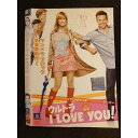 ○009895 レンタルUP☆DVD ウルトラ I LOVE YOU! 36300 ※ケース無
