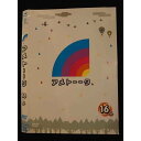 ○009912 レンタルUP☆DVD アメトーーク 16メ 90458 ※ケース無