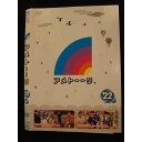 ○009913 レンタルUP☆DVD アメトーーク 22ア 90715 ※ケース無