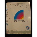 ○009925 レンタルUP☆DVD アメトーーク 8 90159 ※ケース無