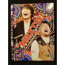 ○009911 レンタルUP☆DVD にけつッ!!12 1 90495 ※ケース無