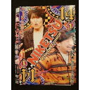 ○009911 レンタルUP☆DVD にけつッ!!14 1 90666 ※ケース無