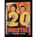 ○009911 レンタルUP☆DVD にけつッ!! VOL.20 2 90924 ※ケース無