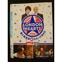 ○009915 レンタルUP☆DVD LONDON HEARTS vol.2 H 90285 ※ケース無