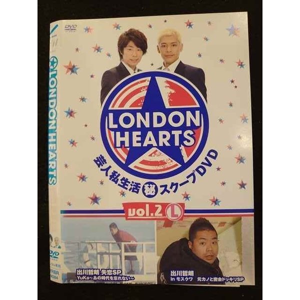 ○009915 レンタルUP☆DVD LONDON HEARTS vol.2 L 90284 ※ケース無