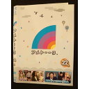 ○009913 レンタルUP☆DVD アメトーーク 22メ 90716 ※ケース無