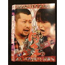 ○009912 レンタルUP☆DVD 1週間にけつッ!! 2 90247 ※ケース無