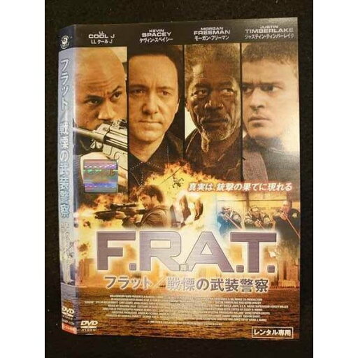 ○009989 レンタルUP☆DVD フラット/戦慄の武装警察 1234 ※ケース無 ○009989 レンタルUP☆DVD フラット/戦慄の武装警察 1234 ※ケース無