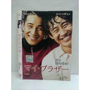 ○009966 レンタルUP☆DVD マイ・ブラザー 43469 ※ケース無