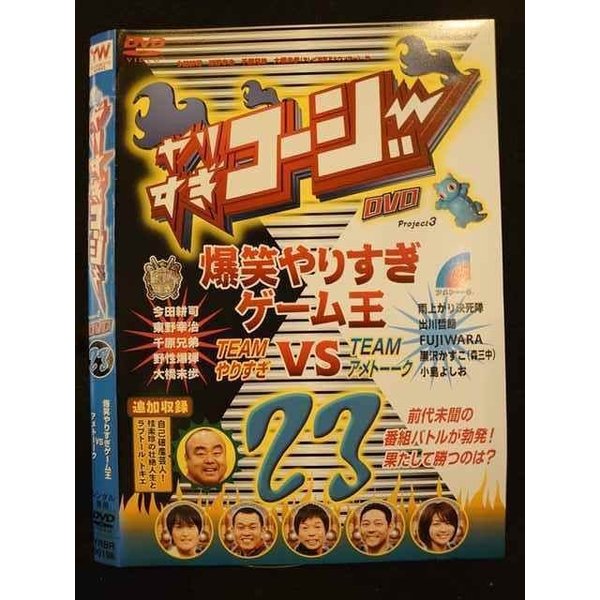 ○010005 レンタルUP☆DVD やりすぎコージー DVD 23 90196 ※ケース無