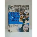 ○010069 レンタルUP☆DVD 韓流5スターストーリー vol.2 70662 ※ケース無