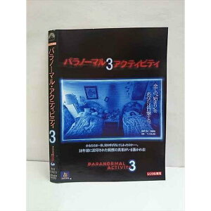○010060 レンタルUP☆DVD パラノーマル・アクティビティ3 124051 ※ケース無