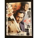 ○010092 レンタルUP●DVD 新・日本暴力地帯 8801 ※ケース無