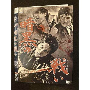 ○010090 レンタルUP●DVD 暗黒の戦い 10267 ※ケース無