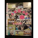 ○010119 レンタルUP●DVD AKB48 ネ申テレビ シーズン7 2nd 80186 ※ケース無
