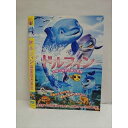 ○010131 レンタルUP☆DVD ドルフィン 太陽の秘密と夢の冒険 2734 ※ケース無