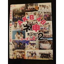 ○010123 レンタルUP●DVD AKB48 ネ申テレビ シーズン2 2nd 80104 ※ケース無