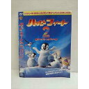 ○010130 レンタルUP☆DVD ハッピーフィート2 踊るペンギンレスキュー隊 280068 ※ケース無
