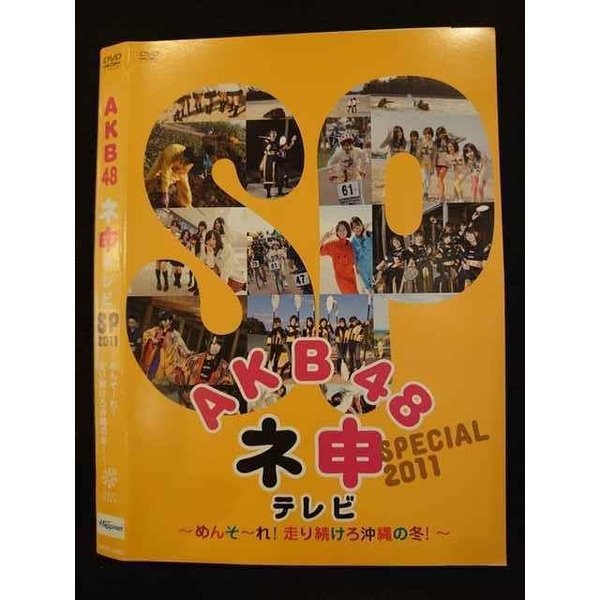 ◆　商品説明　◆ レンタルUP・中古商品になります。 ケースは付属しておりません。 タイトル記載の通り、ジャケット・ディスクのみの商品になります。 商品性質上、ジャケット、ディスクにレンタル管理用シールの付着や、傷み、汚れ等がある場合がございます。 ディスクデータ面にはクリーニング処理を行っており、深いキズがある場合は研磨処理を行っております。 再生機器によっては映像に乱れ・支障が出る可能性もございますので、予めご了承ください。 レンタルUPDVDケース無し商品の発送方法につきまして、ゆうメール1便で13本まで同梱が可能です。 商品状態の確認等、ご不明な点がありましたら、お気軽にお問い合わせください。