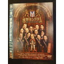 ○010123 レンタルUP●DVD 水野キングダム 00187 ※ケース無