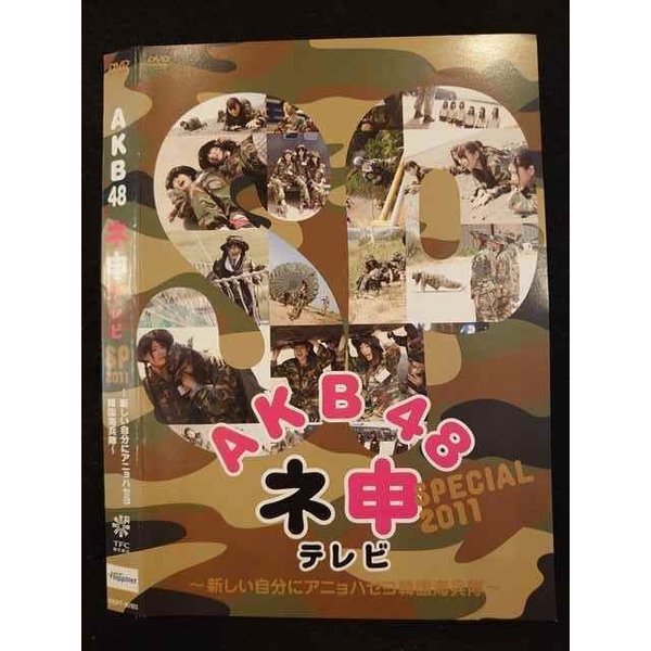 ◆　商品説明　◆ レンタルUP・中古商品になります。 ケースは付属しておりません。 タイトル記載の通り、ジャケット・ディスクのみの商品になります。 商品性質上、ジャケット、ディスクにレンタル管理用シールの付着や、傷み、汚れ等がある場合がございます。 ディスクデータ面にはクリーニング処理を行っており、深いキズがある場合は研磨処理を行っております。 再生機器によっては映像に乱れ・支障が出る可能性もございますので、予めご了承ください。 レンタルUPDVDケース無し商品の発送方法につきまして、ゆうメール1便で13本まで同梱が可能です。 商品状態の確認等、ご不明な点がありましたら、お気軽にお問い合わせください。