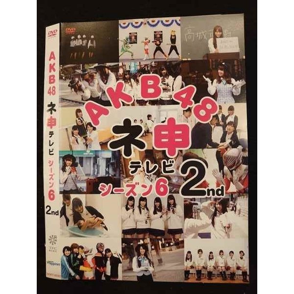 ƥåREIKODO㤨֡ڥ֥åե饤ǡݥ10ܡ11/27 01:59 010123 󥿥UPDVD AKB48 Ϳƥ 6 2nd 80182 ̵פβǤʤ150ߤˤʤޤ