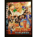○010124 レンタルUP●DVD 爆笑レッドカーペット 〜花も嵐も高橋克実〜 disc1 5961 ※ケース無