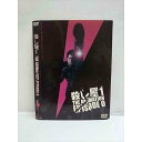 ○010143 レンタルUP☆DVD 殺し屋1 THE ANIMATION EPISODE 0 1043 ※ケース無