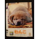 ○010175 レンタルUP☆DVD わんこ THE MOVIE 71114 ※ケース無