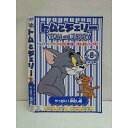 ○010208 レンタルUP☆DVD トムとジェリー やっぱり！仲良し編 009 ※ケース無