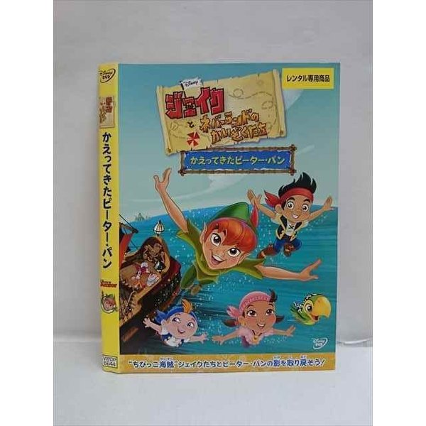 ◆　商品説明　◆ レンタルUP・中古商品になります。 ケースは付属しておりません。 タイトル記載の通り、ジャケット・ディスクのみの商品になります。 商品性質上、ジャケット、ディスクにレンタル管理用シールの付着や、傷み、汚れ等がある場合がございます。 ディスクデータ面にはクリーニング処理を行っており、深いキズがある場合は研磨処理を行っております。 再生機器によっては映像に乱れ・支障が出る可能性もございますので、予めご了承ください。 レンタルUPDVDケース無し商品の発送方法につきまして、ゆうメール1便で13本まで同梱が可能です。 商品状態の確認等、ご不明な点がありましたら、お気軽にお問い合わせください。