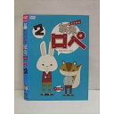 ○010201 レンタルUP☆DVD 紙兎ロペ セカンドシーズン 2 22416 ※ケース無